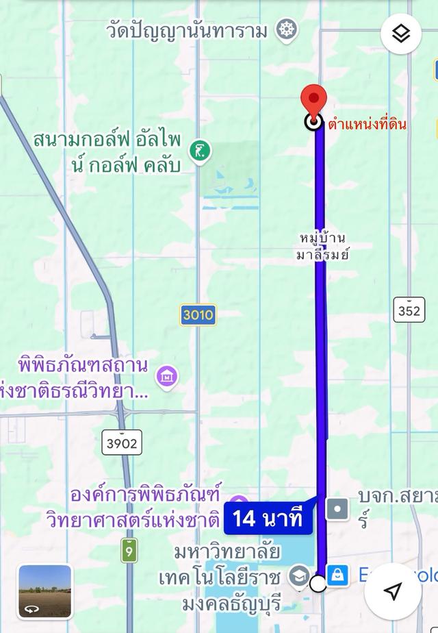 ที่ดินเนื้อที่ 6 ไร่ 184 ตรว. ตำบล คลองหก อำเภอคลองหลวง ปทุมธานี 13