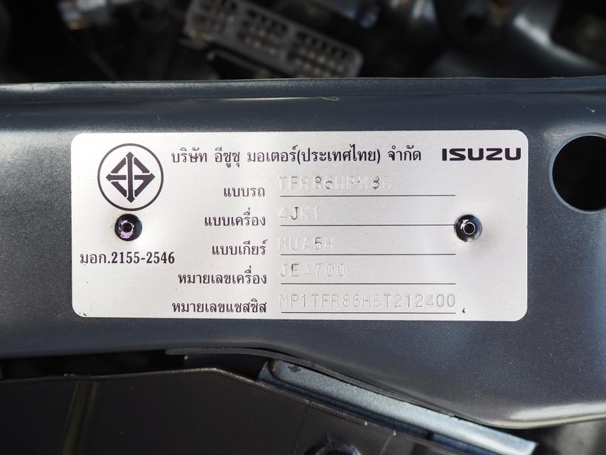 ISUZU D-MAX SPACECAB HI-LANDER 2.5 i-TEQ (NAVI) ปี 2011 เกียร์MANUAL โฉมSUPER TITANIUM i-GENii สภาพนางฟ้า รูปที่ 20