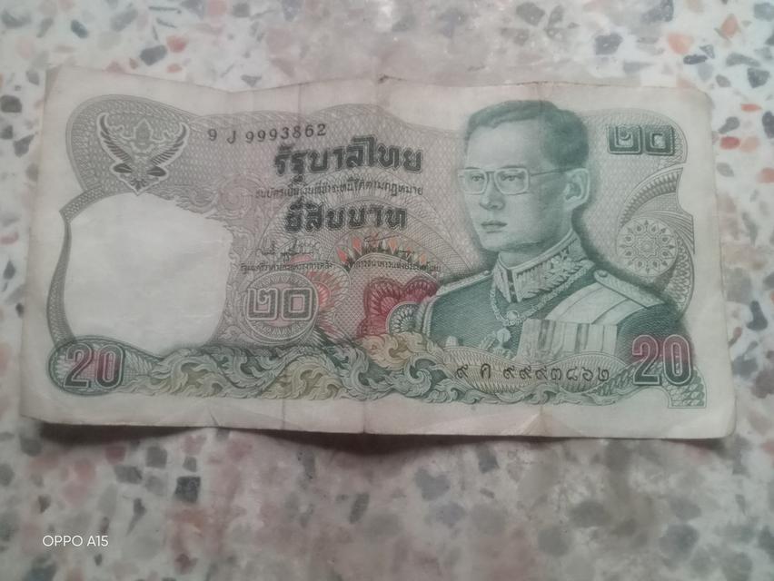 ธนบัตร20สมเด็จพระเจ้าตากสินมหาราชเลขสวย9หน้าตอง999 2