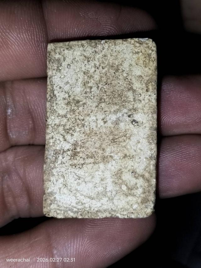 พระสมเด็จวัดระฆังพิมพ์เกศบัวตูม รูปที่ 2