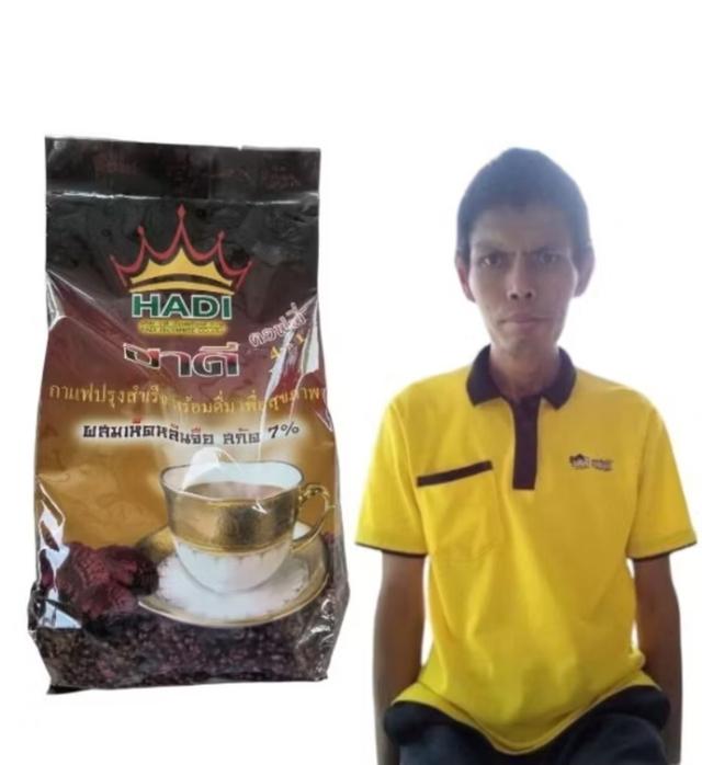 กาแฟฮาดี800กรัม