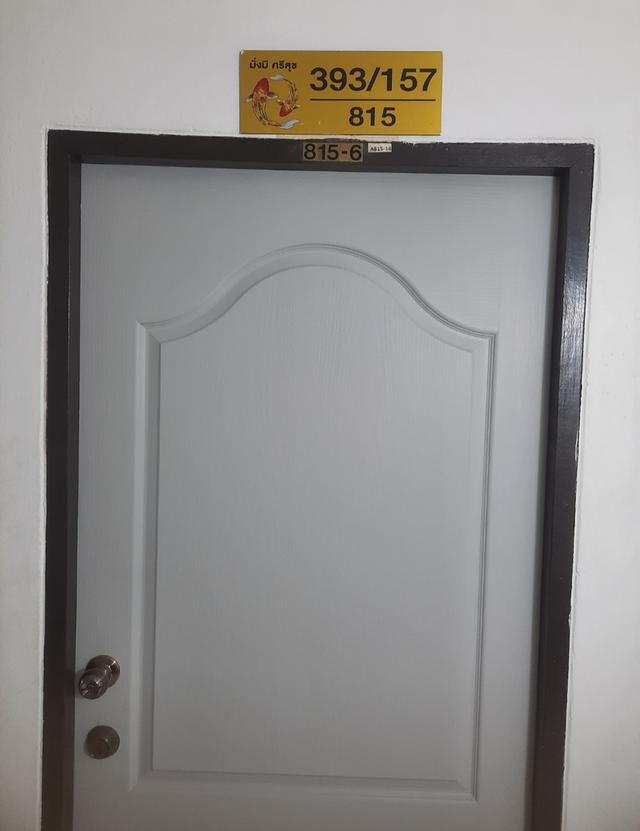 คอนโดบดินทร์สวีทโฮม ลาดพร้าว 94 ตรงข้ามรร.บดินืร์เดชา 2