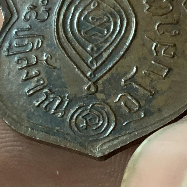 หลวงพ่อกลั่นเก่าๆ พระเดิม รูปที่ 11