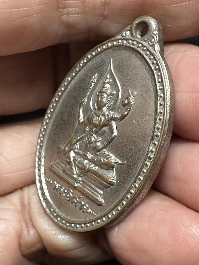 เหรียญพระอิศวร หลังยันต์ เนื้อทองแดงกะไหล่เงิน ปี 18
