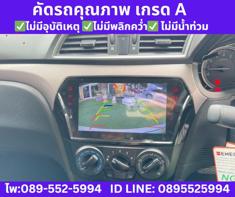 เกียร์ออโต้ SUZUKI CIAZ 1.2 GL ปี 2023  11