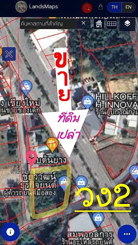 ลดๆราคา 🔥V า ย🔥 ที่ดินเปล่า  #วงแหวนรอบสอง(ถนนสมโภช700ปี)  305.6 ตร.วา  #เจ้าของขายเอง 4