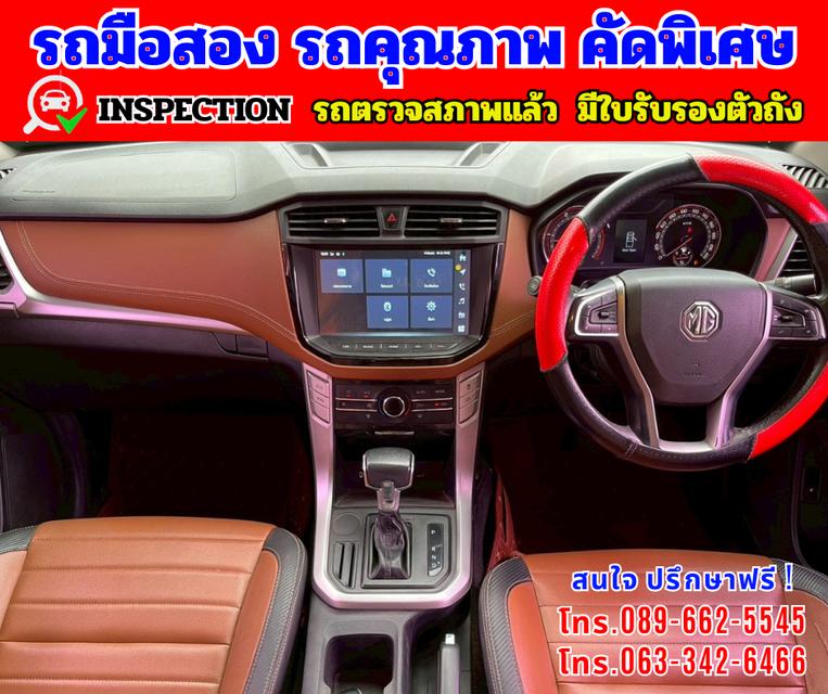 🎯ปี2022 MG Extender 2.0 DOUBLE CAB Grand X 🎯ไมล์แท้ 67,xxx กม. 📌รุ่นท็อป มี i smart  7