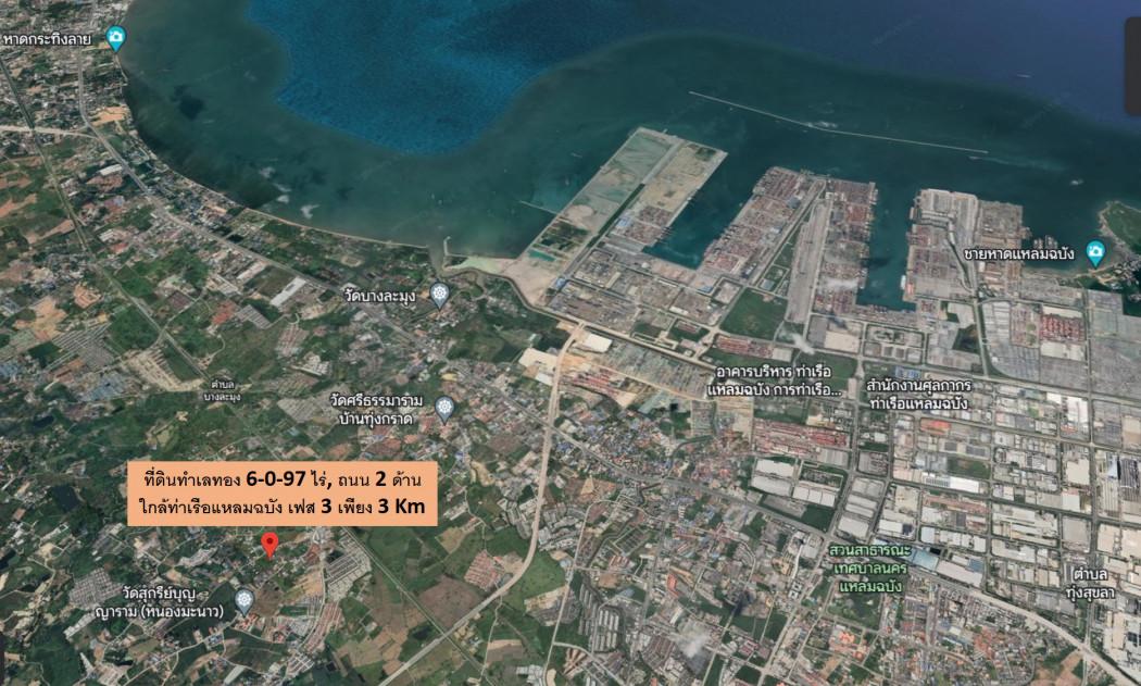 ขาย ที่ดิน ทำเลทอง ME300 ถูกสุดในย่าน ใกล้ท่าเรือแหลมฉบัง 3 Km บางละมุง ชลบุรี. 6 ไร่ 97 ตร.วา เหมาะโกดัง คลังสินค้า ลานจอดตู้ 1