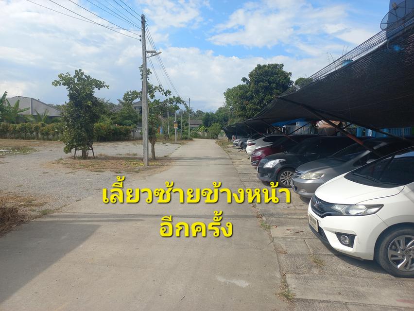 บ้านเดี่ยว 60 ตารางวา 1.59 ล้าน อ.สันทราย จ.เชียงใหม่ โทร 088 084 5959 3