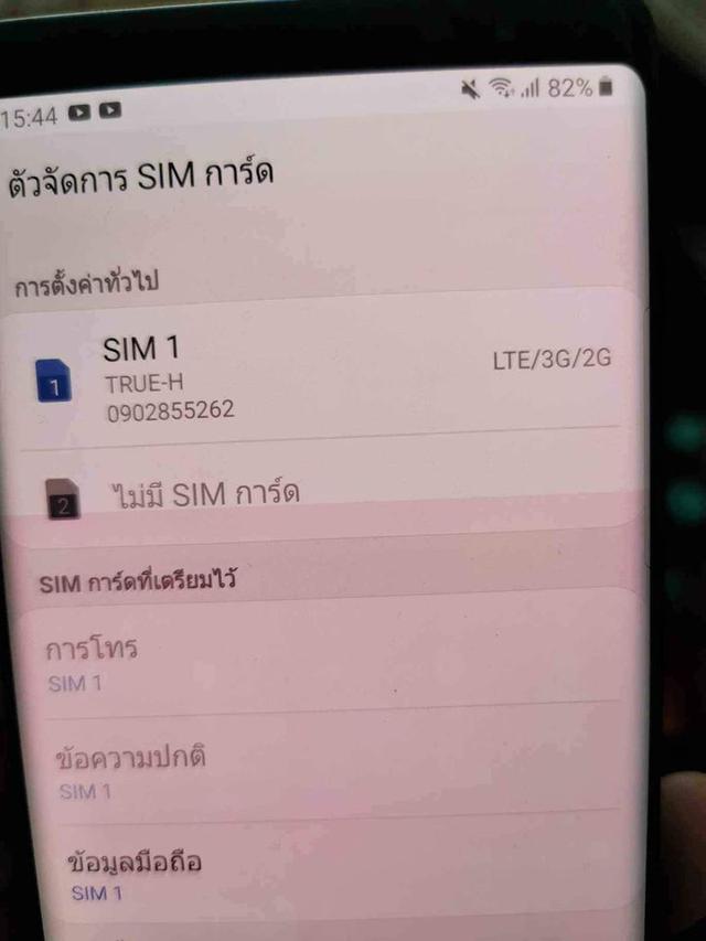 ขายครับ Samsung Galaxy Note 8 ถูกๆ 3