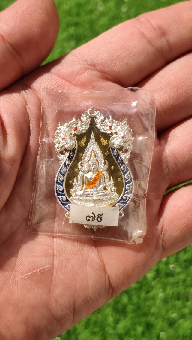 เหรียญหล่อฉลุ พระพุทธชินราช รุ่นจอมราชันย์ สร้างปี ๒๕๕๕ รูปที่ 3