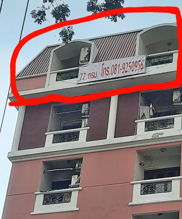 คอนโดบดินทร์สวีทโฮม ลาดพร้าว 94 ตรงข้ามรร.บดินืร์เดชา 1