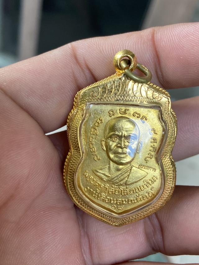 หลวงพ่อทวด รุ่นเลื่อนสมนศักดิ์ ปี08 2