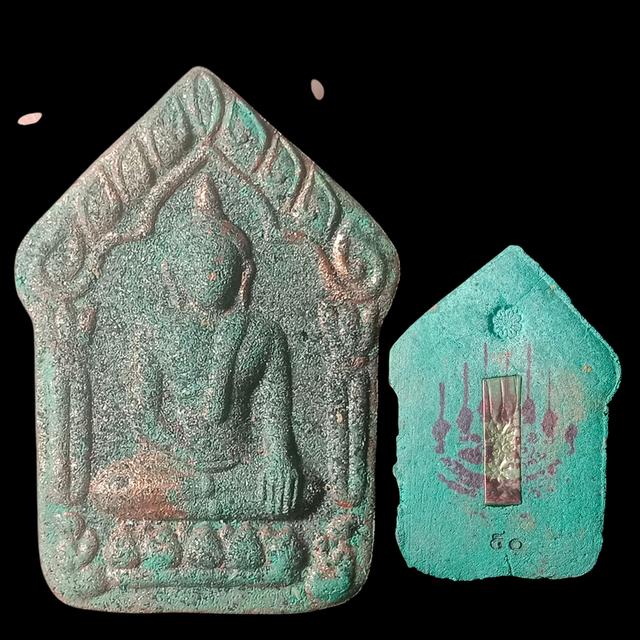 ขุนแผนพรายกรรณิกา แม่นางฟ้า