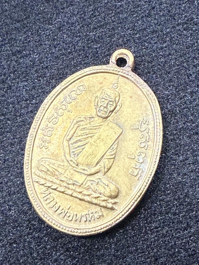 พระเครื่อง หลวงพ่อพรหม วัดช่องแค รูปที่ 2