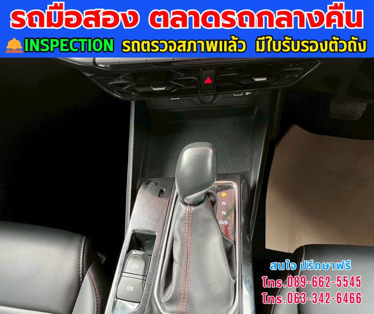 🚗ปี2023 MG MG5 1.5 D 🚗มีบุ๊คเซอร์วิสครบ กุญแจครบ 2 ชุด 🚗ไมล์แท้ 15,xxx กม.มีรับประกันศูนย์ ถึง2027 🚗เกียร์ออโต้  🚗เครื่องเบนซิน 10