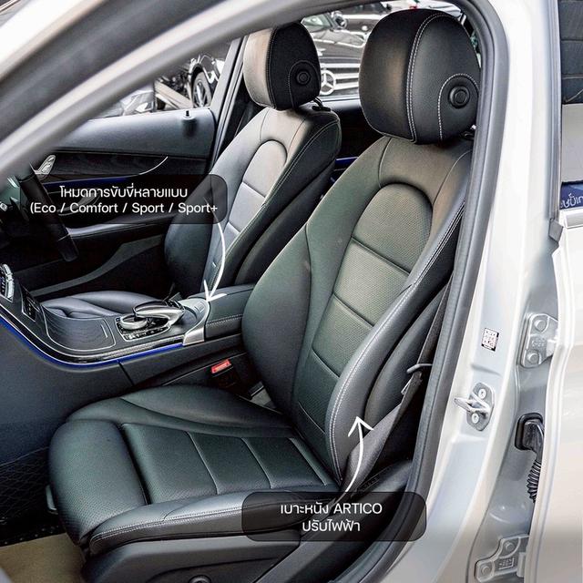 รหัสรถ NP6870 รุ่นรถ : BENZ C300e AVANTGARDEปีรถ : 2019 3