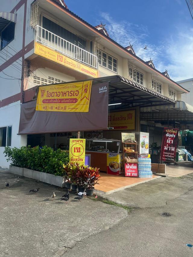 อาหารเจ