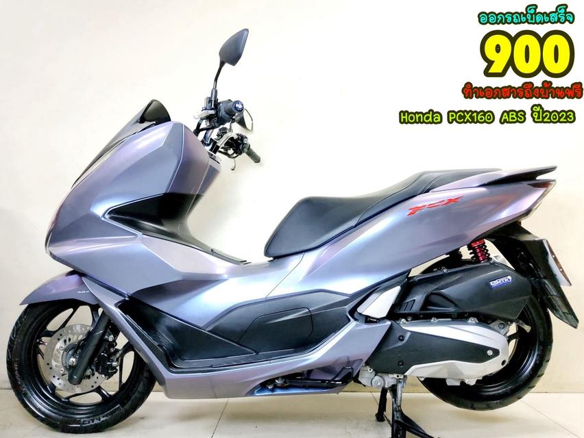 Honda PCX160i ABS Keyless ปี2023 สภาพเกรดA 5875 km เอกสารพร้อมโอน