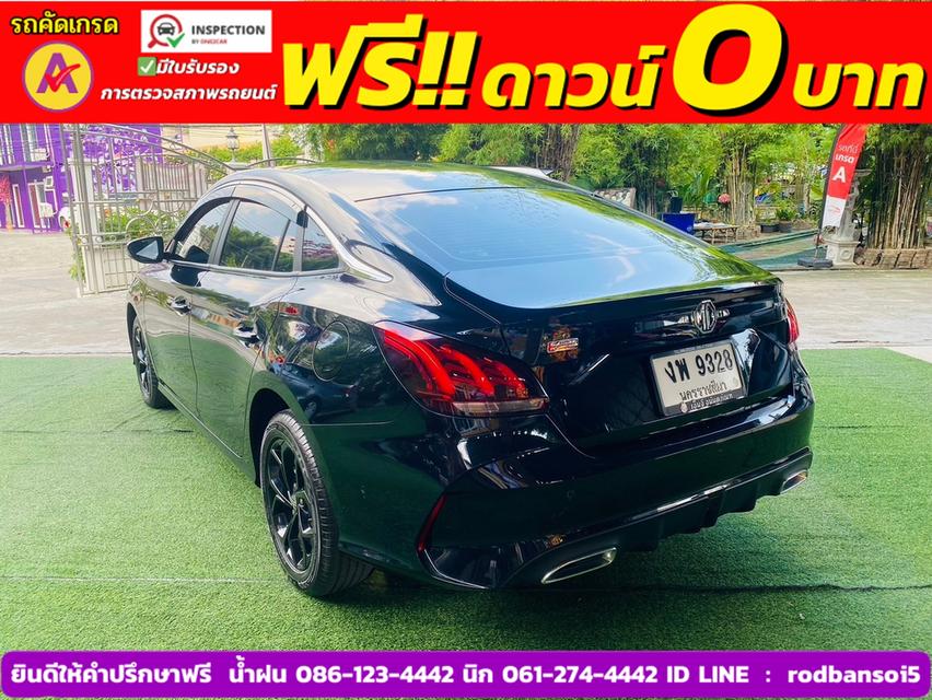 MG MG 5 1.5 C ปี 2023 4