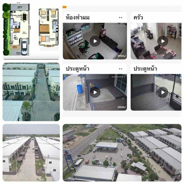 ขายทาวน์เฮ้าส์บ้านรักขอนแก่นมือสอง(เจ้าของขายเอง) 7