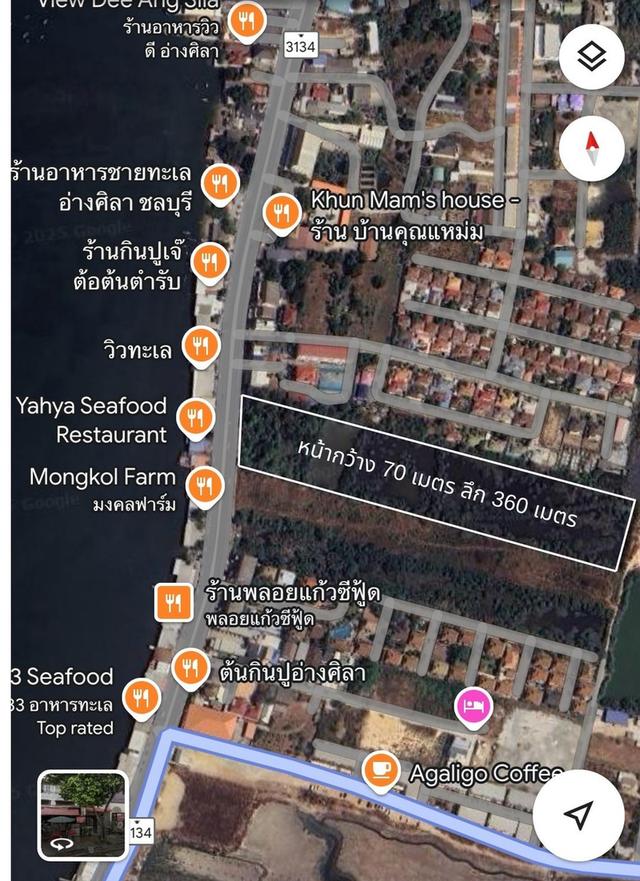 ที่ดินถนนเลียบอ่างศิลา 1