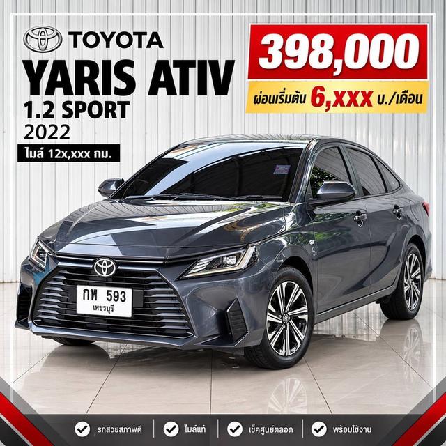 TOYOTA YARIS ATIV, 1.2 SPORT ปี 2022