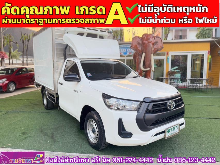 TOYOTA REVO 2.4 Entry รถตู้เย็น ปี 2023 3