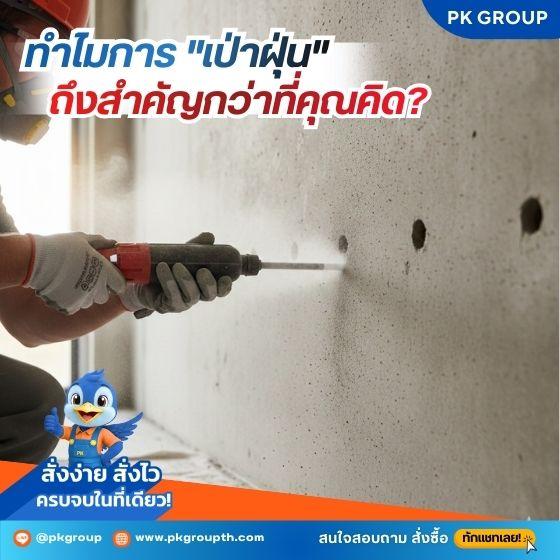 วิธีใช้ พุกเคมีแบบปั่น,พุกเคมีหลอดแก้ว,พุกเคมีเสียบเหล็ก,วิธีติดตั้งพุกเคมี,พุก,พุกเหล็ก,สตัดเคมี รูปที่ 3