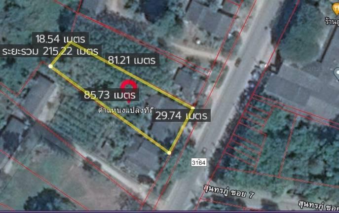 ที่ดินและบ้าน 1 ไร่ 1งาน 44.5 ตรว. ใจกลางเมืองฉกลง ระยอง ทำเลสวยงามราคาจับต้องได้ 7