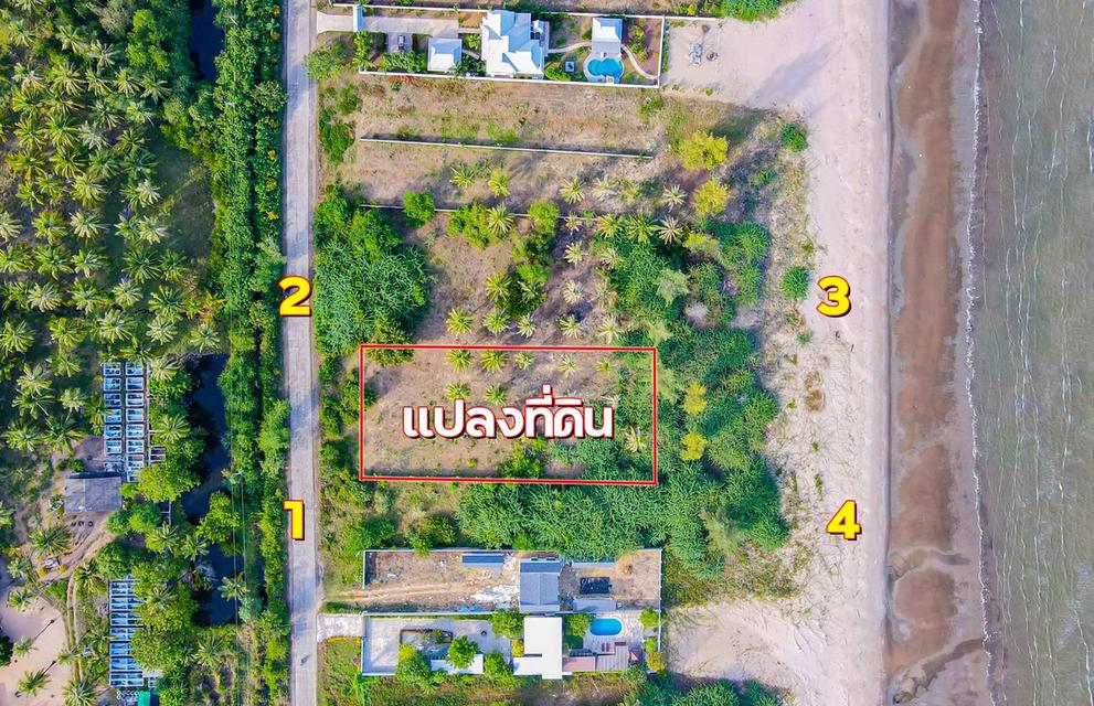 ที่ดินกุยบุรี 2แปลง แปลงละ 287 ตารางเมตร  7