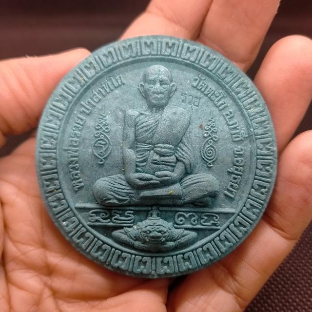 0164 หลวงพ่อรวย ปาสาทิโก พระผง วัดตะโก อ.ภาชี จ.อยุธยา รวยจริง 2