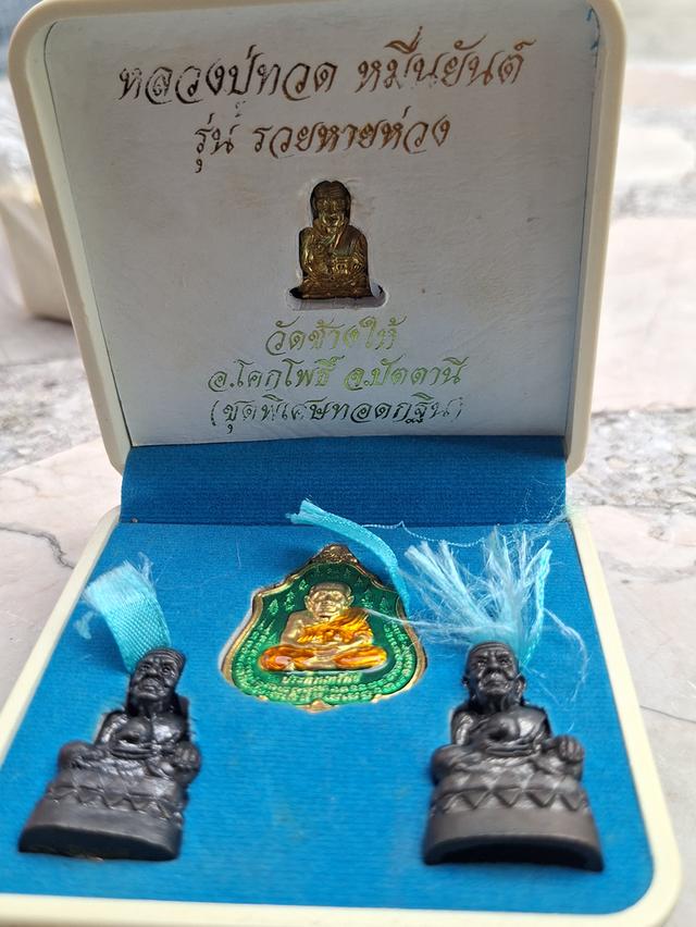 หลวงปู่ทวดหมื่นยันต์ รูปที่ 2