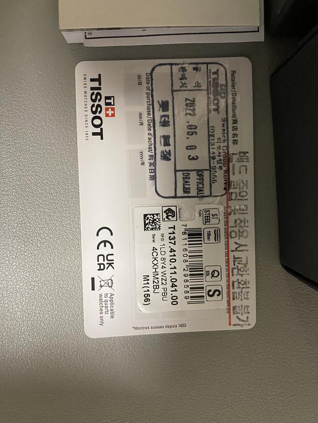 นาฬิกา Tissot PRX Quartz Blue Dial รูปที่ 3