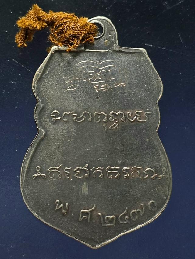 16/12#ขายพระบ้านเก่าเก็บ 2