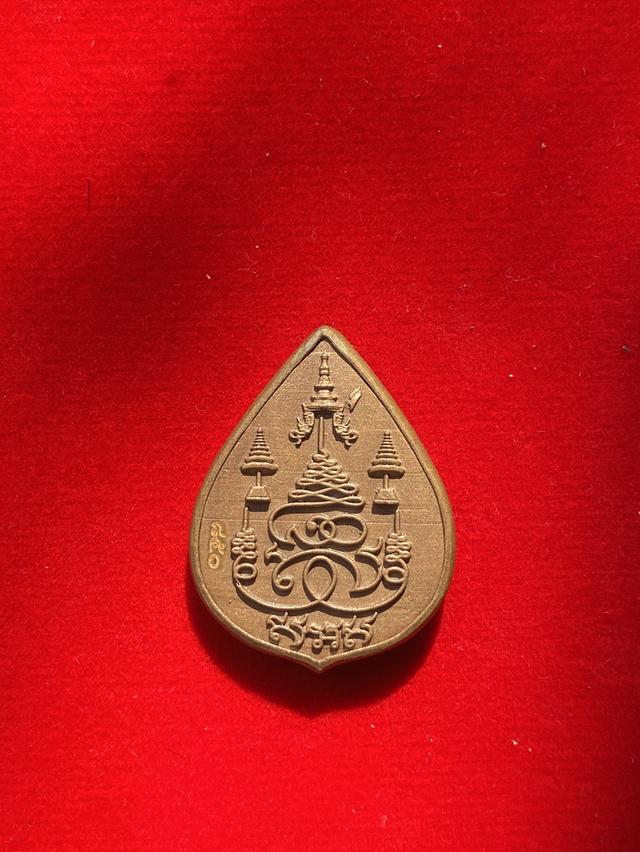 เหรียญหลวงพ่อโต วัดป่าเลไลย์ รูปที่ 3