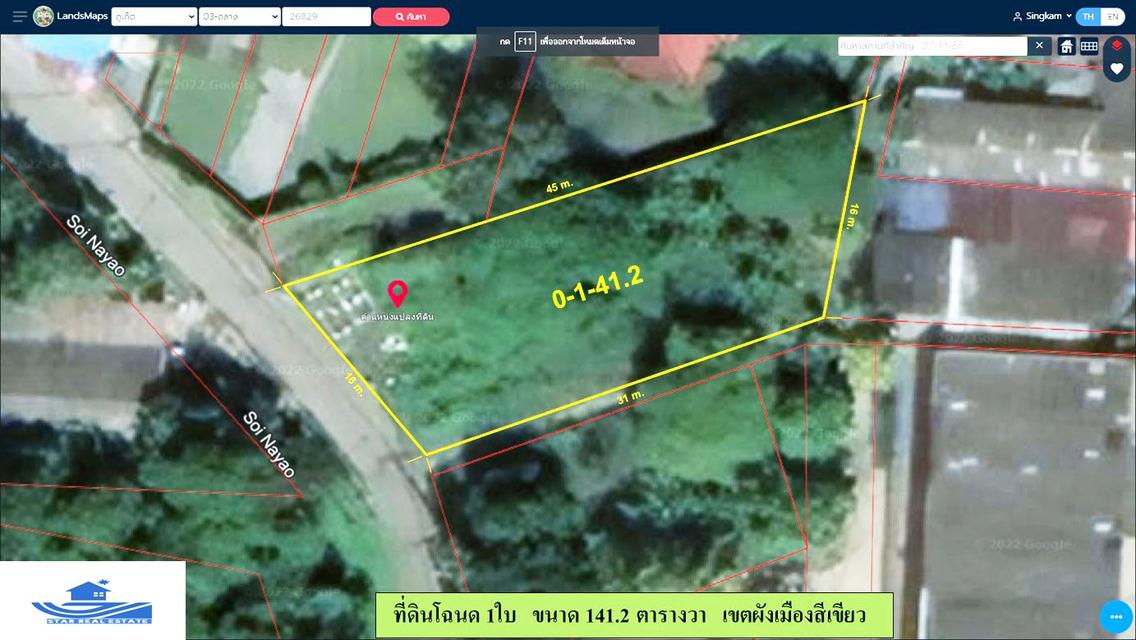 ขายที่ดินเปล่าสำหรับสร้างบ้าน ซอยนายาว ป่าคลอก 8