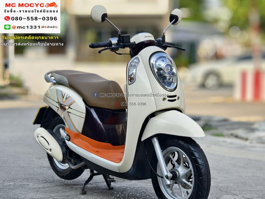 Scoopy i Club12 2015 รถบ้านแท้ เครื่องท่อเดิมๆ กุญแจ2ดอกบุคเซอวิสครบ มีเล่มเขียวครบ No842    3