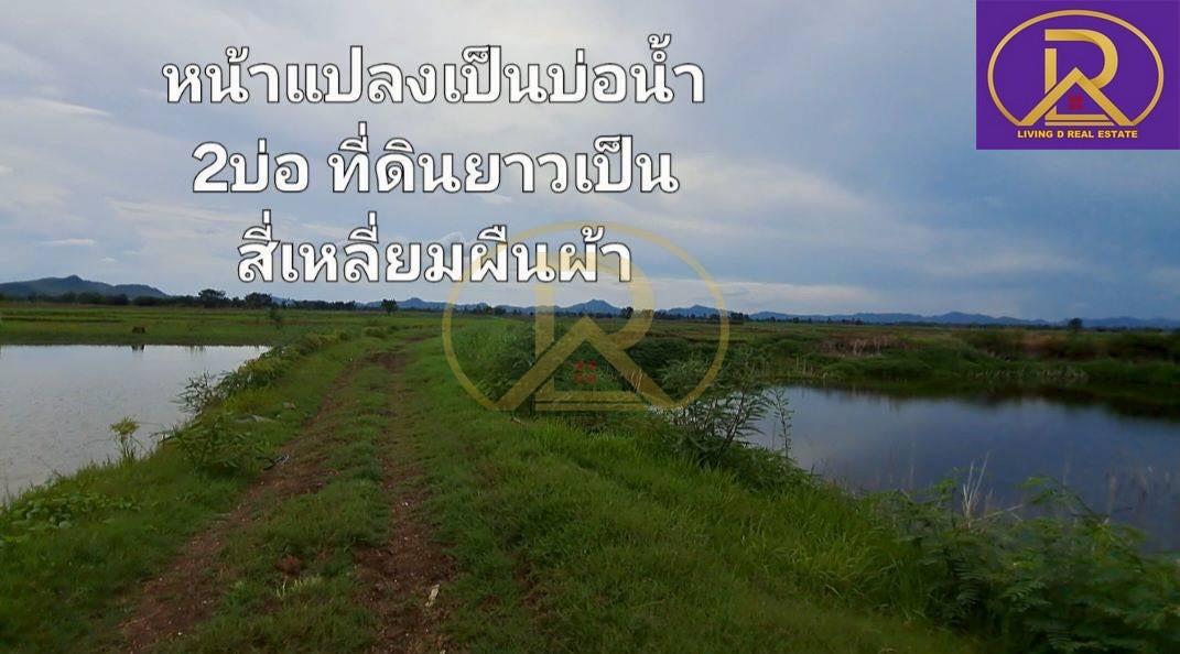 ขายที่ดินใกล้วิทยาลัยเทคโนโลยีสารสนเทศเพชรบูรณ์ แปลงสวย 57-1-85 ไร่ ต.ซับสมอทอด อ.บึงสามพัน จ.เพชรบูรณ์