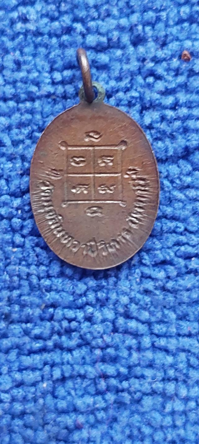 เหรียญหลวงพ่อดำ พิมพ์เม็ดแตงปี2520 รูปที่ 3