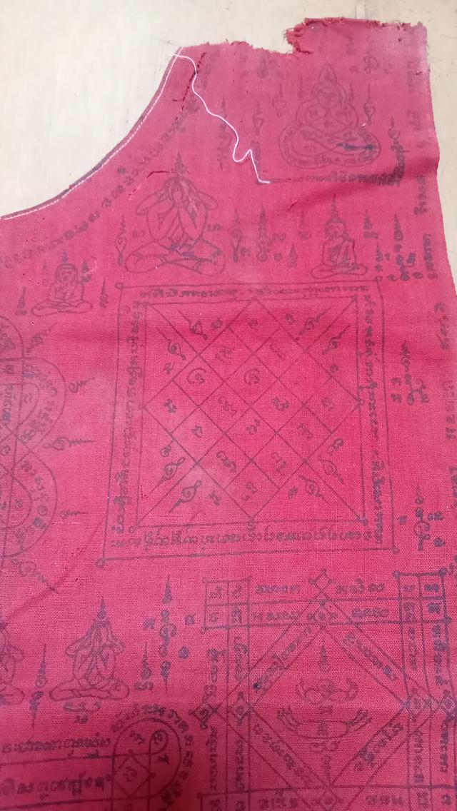เสื้อยันต์หลวงพ่อจาด วัดบางกระเบา รูปที่ 4