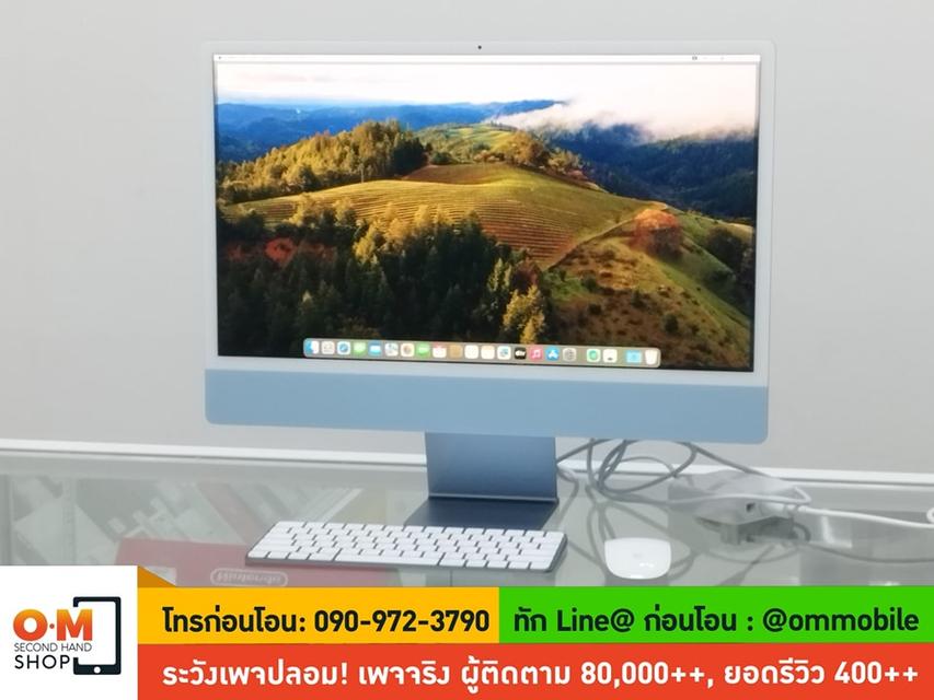 ขาย/แลก iMac 24inch (2021) สี Blue /M1 /Ram 8 /SSD 256 /CPU 8/ GPU 8 ศูนย์ไทย สวยครบกล่อง เพียง 27,900 บาท 6