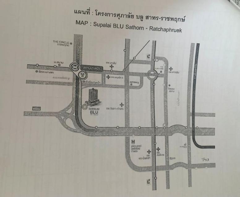 ขายดาวน์คอนโด ศุภาลัย บลู สาทร-ราชพฤกษ์ ใกล้เดอะมอลล์ ท่าพระ เจ้าของขายเอง 4