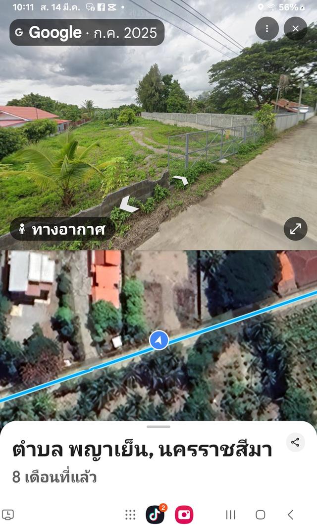 ที่ดินโฉนดครุฑแดง1ไร่ ต.กลางดง อ.ปากช่อง ใก้ล อ.มวกเหล็ก 4