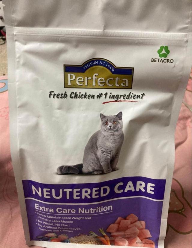 อาหารแมว Perfecta 1