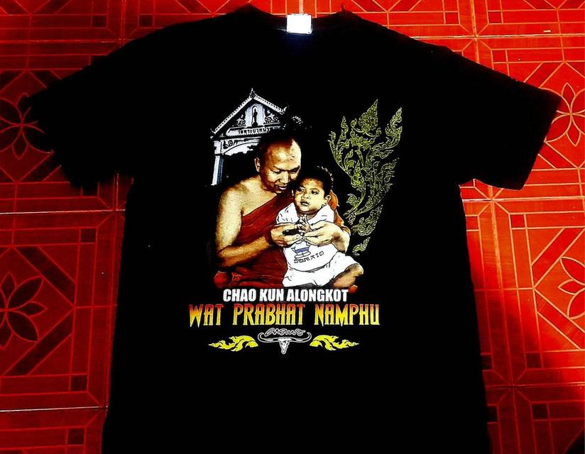 เสื้อยืดวินเทจ Carabao Live in Australia