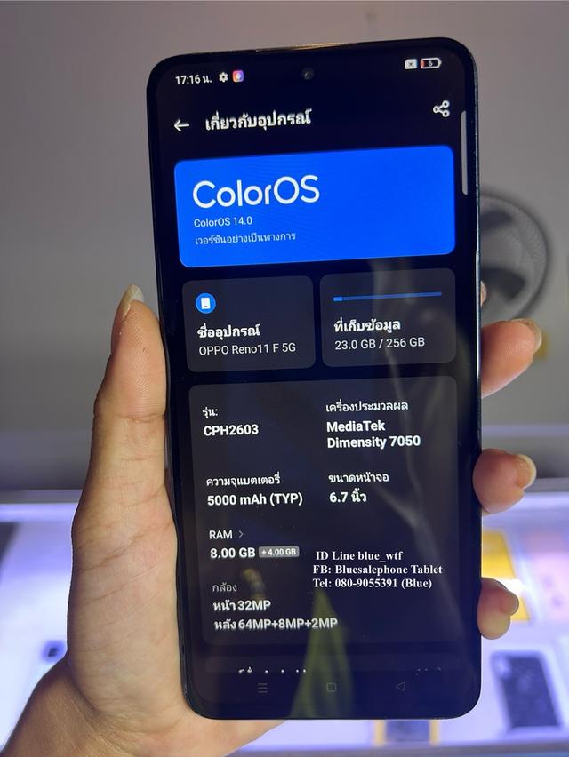 OPPO Reno11 F รองรับ5G จอ6.7นิ้ว Rom256Ram8 ขยายแรมเพิ่มได้8 กล้องคู่มาโคร Android16ได้ทุกแอพ ได้ทุกซิม ใช้งานปกติ