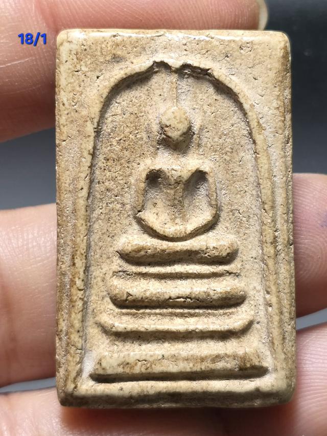 18/1#ขายพระบ้านเก่าเก็บ