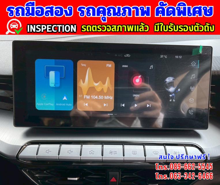🎯ปี2025 MG MG5 1.5 D+ ✴️ไมล์แท้ 6,xxx กม.มีประกันศูนย์ ถึง2027 9