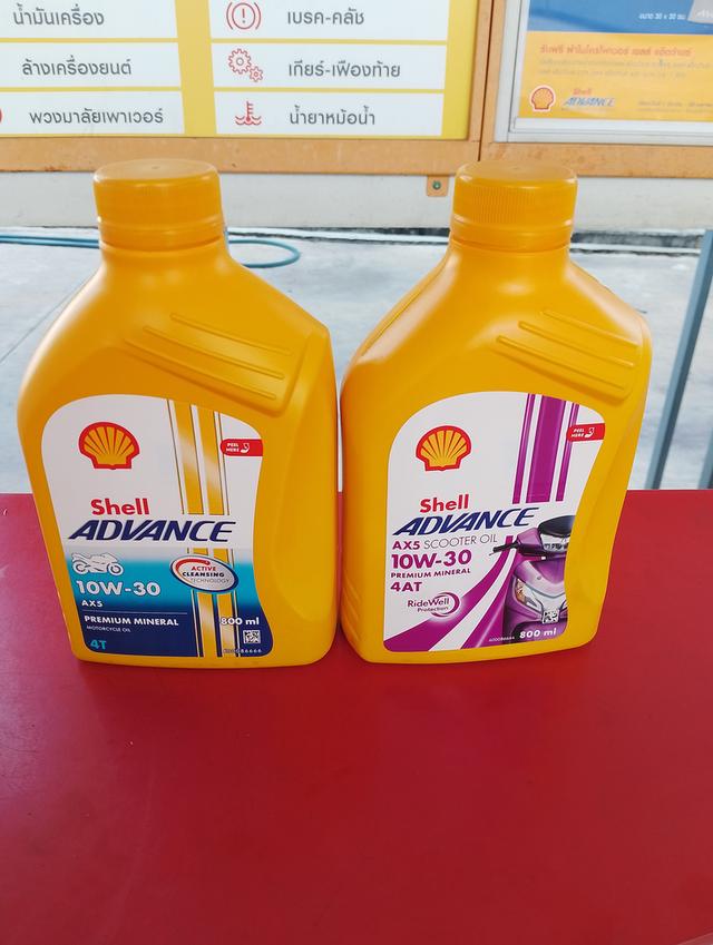 Ok&happy น้ำมันเครื่องมอเตอร์ไซค์ 1
